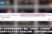 蓝台是谁爆料的视频啊,独家视频揭露惊人内幕