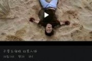 杀人沙滩电影在线观看,惊悚悬疑，在线惊悚之夜
