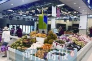 郑州菜市场爆料视频曝光,揭秘真实市场乱象