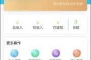 热点爆料发视频赚佣金,热点爆料视频佣金攻略