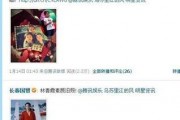 娱乐圈爆料图教程视频