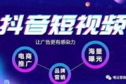 广东抖音媒体爆料案例最新,最新案例揭示网络舆论的力量与挑战