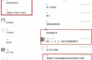 阿段视频爆料,视频爆料背后的惊人真相