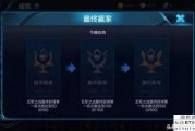 七夜王者爆料视频大全最新,揭秘游戏幕后秘密与精彩瞬间