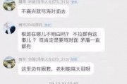 最新爆料专场视频大全,视频大全背后的惊人真相