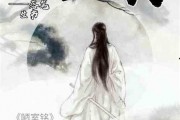 隐士在线观看,探寻心灵深处的宁静之旅