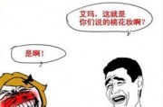 卓伟爆料白百何杨幂视频,娱乐圈风波再起