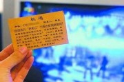 绵阳新闻爆料窗口电话,倾听民声，守护城市平安