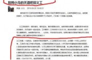 阳朔老板爆料新闻,揭秘当地旅游业的真实内幕
