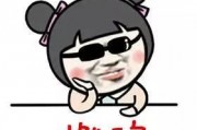 网红吃瓜 群众是真的吗,揭秘群众的真实心声