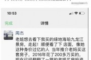 女生爆料周公子炫富视频,奢华生活引发网友热议