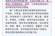 滕州最新爆料消息疫情,揭秘病毒传播轨迹与防控措施