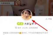 涵艺爆料视频回放在哪看,独家观看通道揭秘