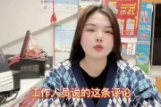 大乐透工作人员爆料最新,揭秘最新开奖规则与中奖秘诀