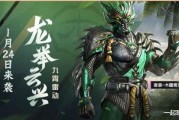军需皮肤最新爆料,神秘战甲亮相，战场风格再升级
