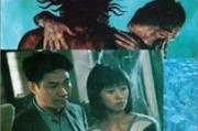 入魔电影在线观看,惊悚悬疑，探索人性深渊的视觉盛宴