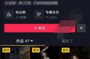 抖音网红爆料视频网站下载,热门视频网站下载攻略大公开
