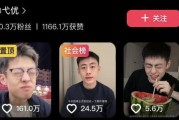 弋优的爆料视频,娱乐圈幕后真相大曝光