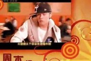蔡依林爆料周杰伦视频,一段不为人知的视频曝光
