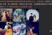 扒皮最新爆料视频,揭秘事件背后惊人真相