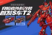 飞车最新t2爆料,极致速度与激情，全新玩法等你来挑战！