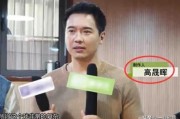 最新明星爆料吃瓜事件,神秘事件引发热议，明星隐私再遭曝光