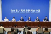 新闻爆料山东疫情,多城启动应急响应，防控措施持续加强