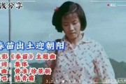 电影春苗在线观看,岁月流转，青春绽放