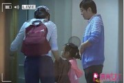 三岁女孩爆料视频
