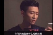 张一山杨紫被爆料视频是真的吗,张一山杨紫被爆料视频真实性揭秘
