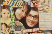 郑仲茵经纪人爆料视频,独家爆料视频背后的故事