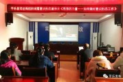 桂林平乐新闻爆料热线,最新动态一触即达