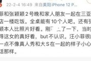 张颖颖最新爆料新闻视频,揭秘事件背后惊人真相