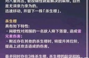 原神林尼技能最新爆料,元素共鸣，探索神秘力量