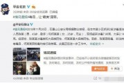七口之家爆料事件视频大全,视频大全揭秘家庭纠纷背后的真相