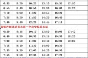 时时刻刻在线观看,尽享无限精彩