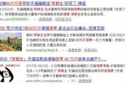 农村热点爆料视频大全集,揭秘乡村生活百态