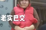 娱乐吃瓜酱坑老师,揭秘娱乐圈背后的惊人真相