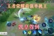 爆料王者最新视频,独家爆料带你领略游戏魅力