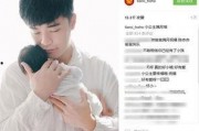 圈内爆料陈赫是谁的女儿,圈内爆料背后的惊人真相