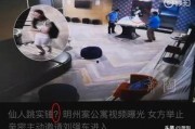 贵溪女子爆料案件视频,揭开惊人真相