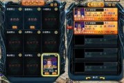 圣光骑士爆料视频,视频爆料背后的惊人真相