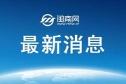 柬埔寨新闻爆料网站,柬埔寨新闻爆料网站揭露最新热点事件