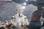 机器纪元在线观看,未来世界在线揭秘