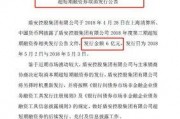 债务爆料新闻稿件,揭开企业财务危机背后的真相