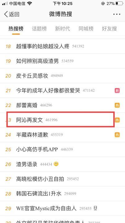 娱乐吃瓜摄影师百度云网盘